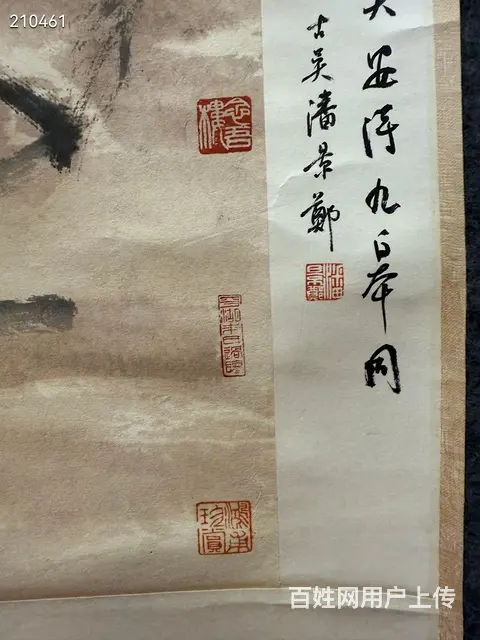 徐悲鸿 - 图片 9