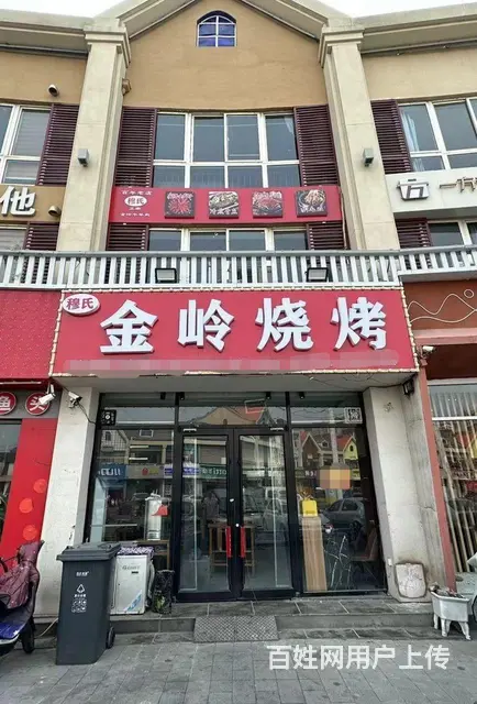 （微易转）明清街半圆位置烧烤餐饮大排档可外摆转让 - 图片 1