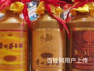 老河口回收礼品诚信保密大量名酒回收 - 图片 3
