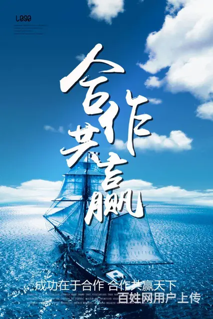 义乌青口车贷公司办理不押车贷款好找 - 图片