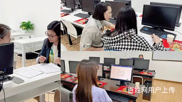 学府路学 电脑，学办公软件学校 - 图片 4
