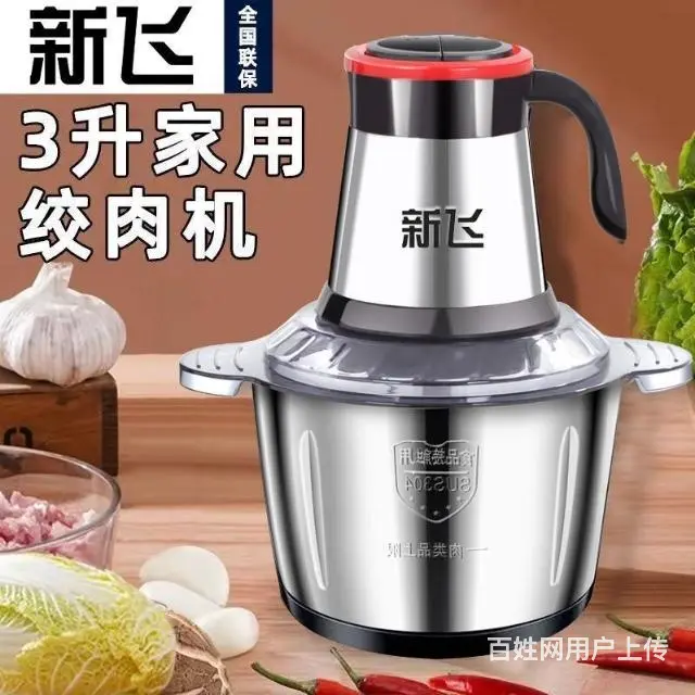 产品宣传员 - 图片 2