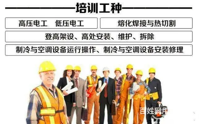 常州焊工考证怎么报名|过程中能心甘情愿去钻研 - 图片