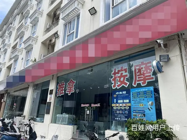 （51旺铺推荐）大东海榆亚路68平养生馆转让（可空转） - 图片 2