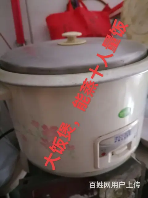 二手物品买卖 - 图片 8