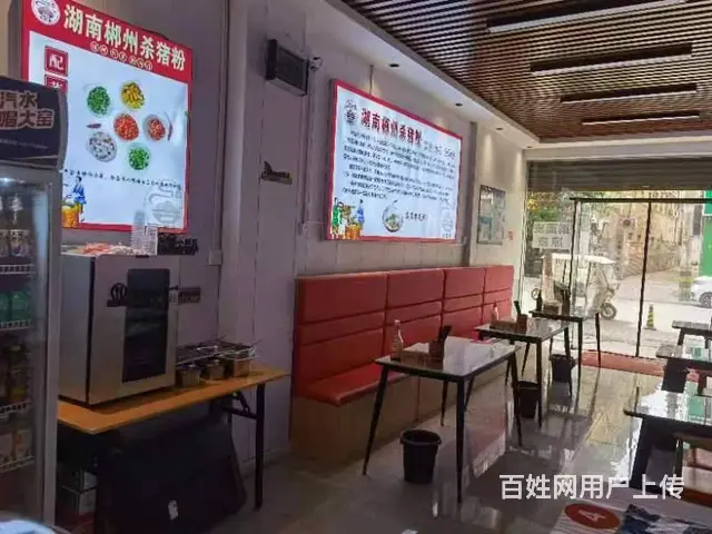 0135柘城县步行街附近一小吃店转让 - 图片 4