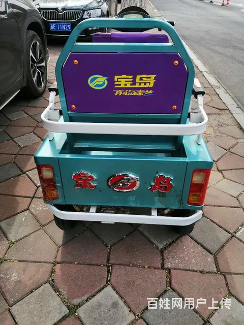 宝岛三轮车，九成新。电池相当不错，斗长八十，没擦没 - 图片 3