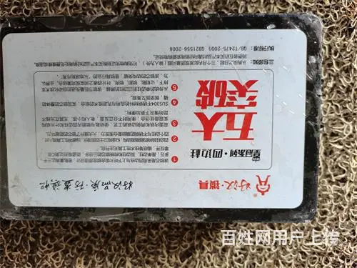 济南王官庄小区附近开锁公司电话，专开修换写字楼大厦玻璃门锁 - 图片 3