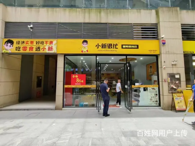 岳麓区潇湘北路茶山馨苑商业街零食店空转 9624 - 图片 1