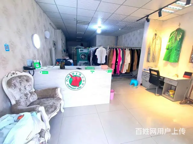 B个人一新市区干洗店转让 - 图片 2