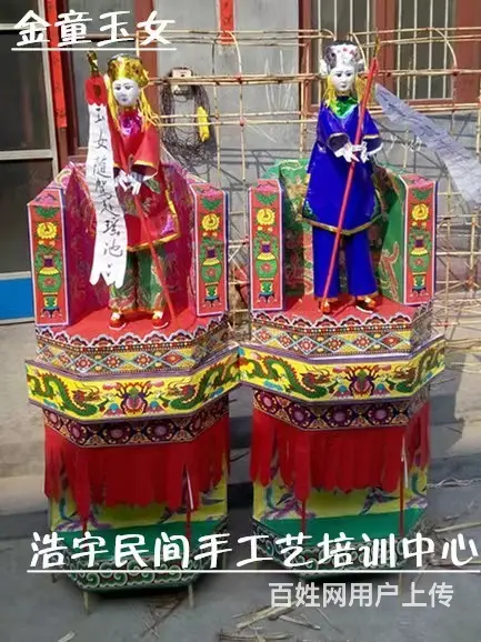 纸扎培训 - 图片 9