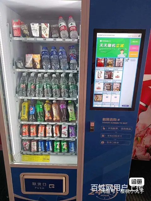 成人用品店 - 图片 2