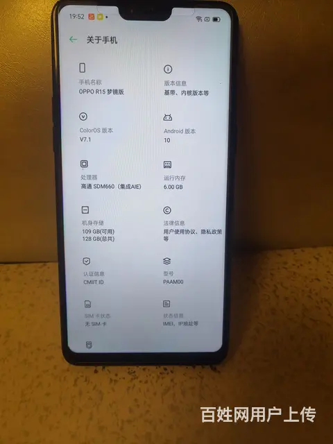 oppo - 图片 3