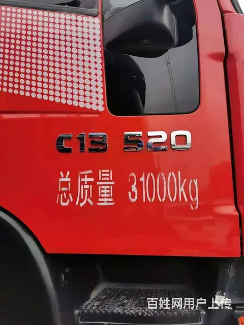 红岩杰狮 前四后八自卸车 520马力 8米货厢 - 图片 3