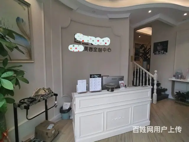 拱墅半山小区门口5年美容院养生馆带会员转让 - 图片 2