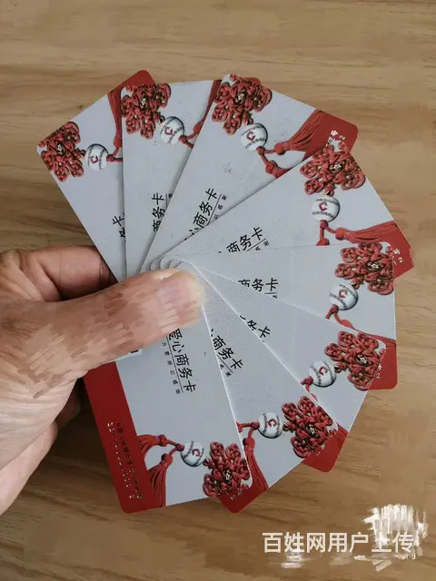 常州爱心商务卡回收几折？瑞祥卡京东卡沃尔玛卡郭氏卡 - 图片 4