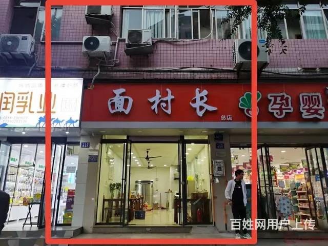 （达州铺源网）南外妇幼保健院大门口42㎡面店转让 - 图片 1