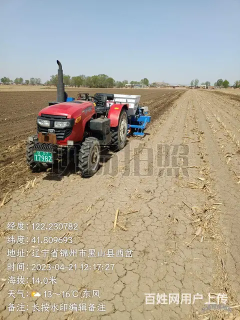 出售22年康达免耕机 - 图片 3