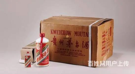 济宁收购茅台酒、兖州、邹城上门回收老酒、名酒、 - 图片 4