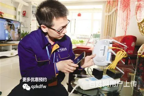 德化电信宽带安装包年多少钱 - 图片 4