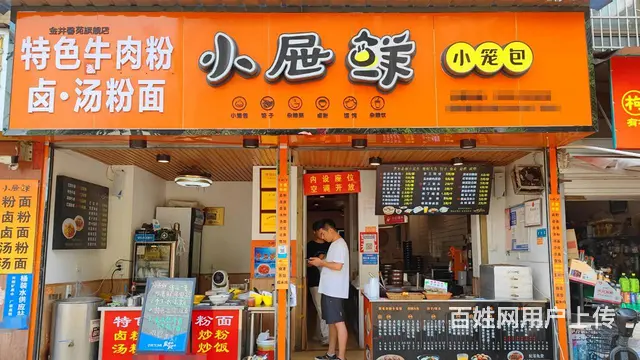 （老板本人）雨花区金海路日营业额3000+品牌小屉鲜转让 - 图片 1