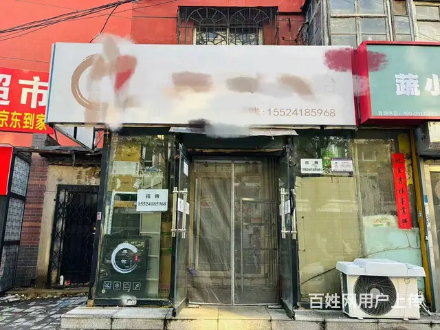 个人 中街连锁轻食外卖店出兑 日单量150+包品牌技术配方 - 图片 1