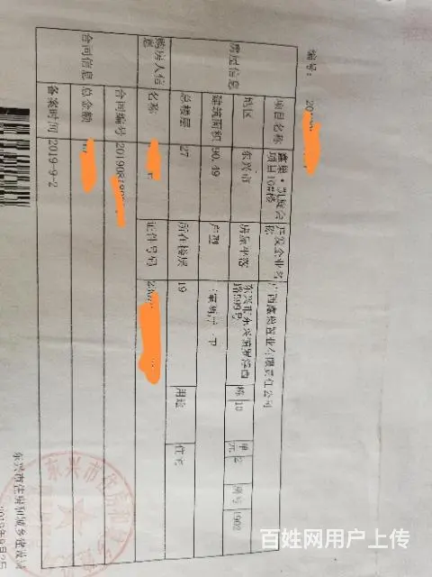 急出国新楼急售，可贷款， - 图片 4