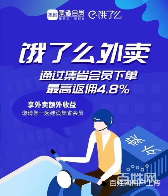骑士卡 有套路 ，进群 - 图片 2