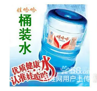 长沙乐百氏,娃哈哈,大围系列桶装水配送 - 图片 1