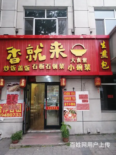 吉兑 - 图片