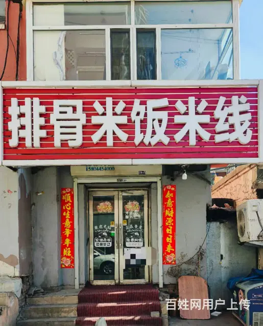 快餐店出兑，餐饮餐馆出兑，房费低，低价转让 - 图片 1