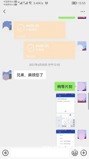 创业项目一对一指导 - 图片 1