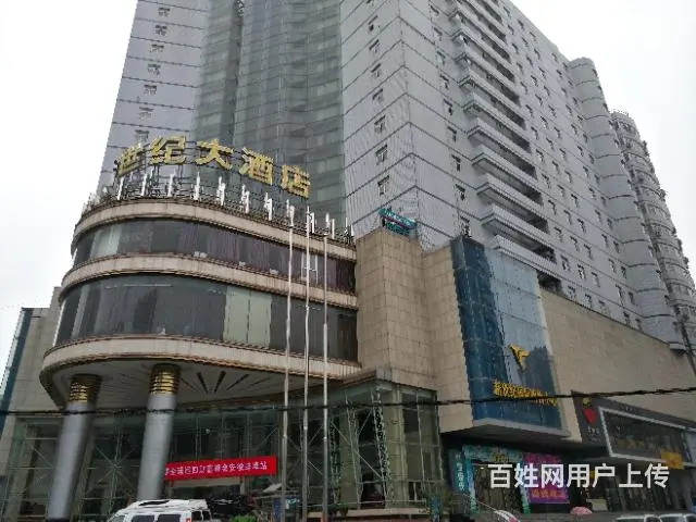 【都市时讯精品推荐】天洋新世纪美容养生会所 - 图片 1