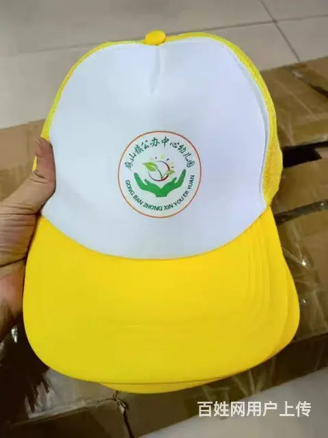 沈阳卓澜广告帽广告马甲定做 - 图片 9