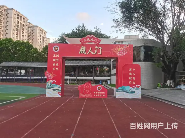 广州庆典活动用品出租舞台桁架音响桌椅帐篷会场搭建 - 图片 6