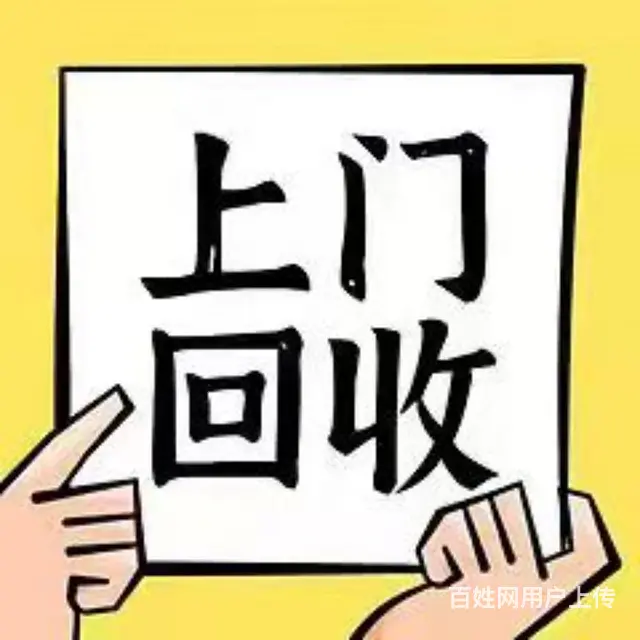 兰州高价回收虫草价格（兰州雁滩回收冬虫夏草） - 图片 2