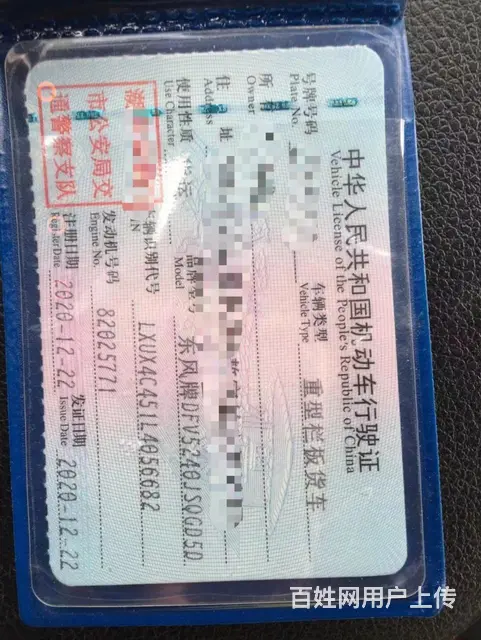 二手徐工12吨随车吊 20年户带保险包提档低价出售 - 图片 3