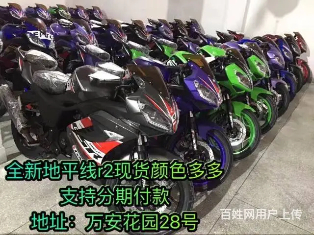 男女装摩托车 街车 公路赛车 都有售 可分期付款 - 图片 8