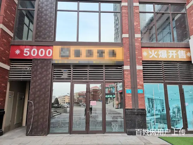 出租保利红叶谷门市32平东向精装 - 图片 5
