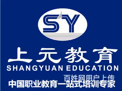 桐乡本科培训就业好吗 - 图片