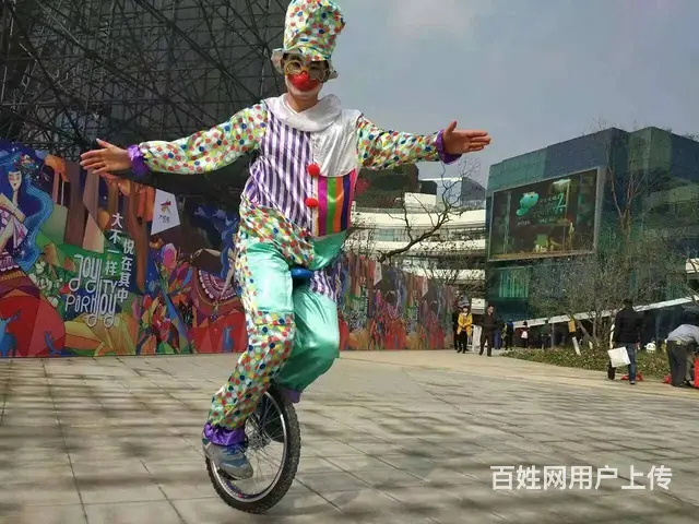 魔幻小丑 - 图片 6