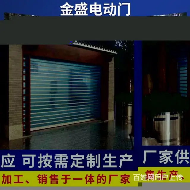 常平电动卷闸门不锈钢电动卷闸门报价 - 图片 2