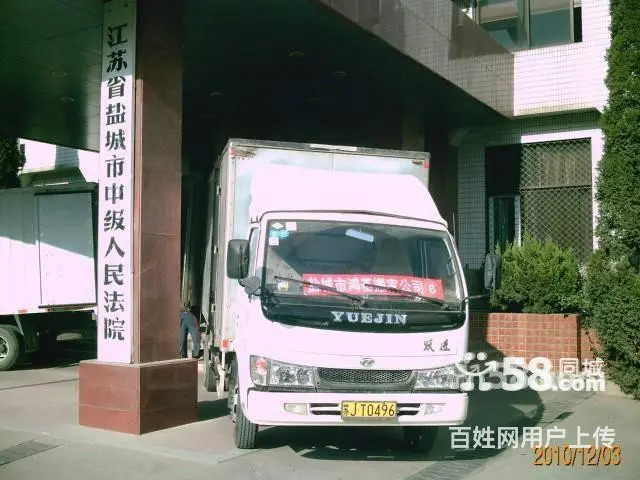 起重吊装，设备搬运装车卸车 - 图片 5