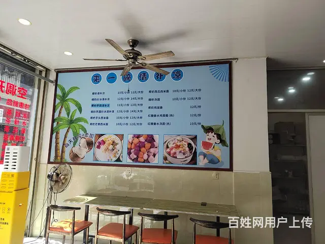 （51旺铺推荐）博雅路70平清补凉转让 - 图片 3