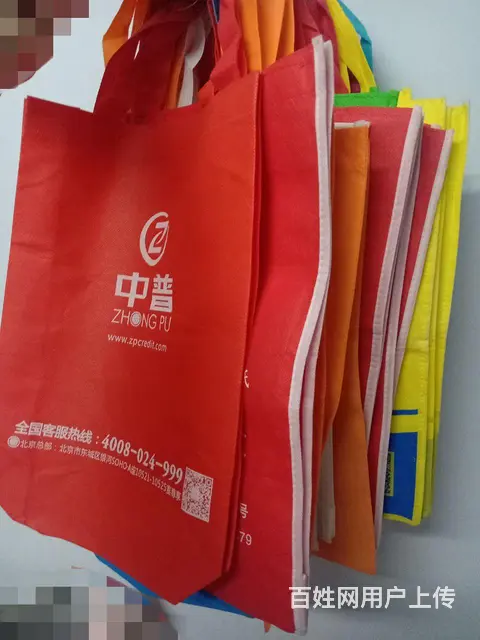 低价转让全新环保购物袋1元/个 - 图片 3