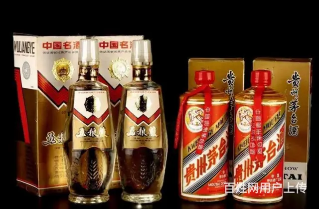 乌鲁木齐回收烟酒不到专业回收店茅台酒绝不卖 - 图片 2