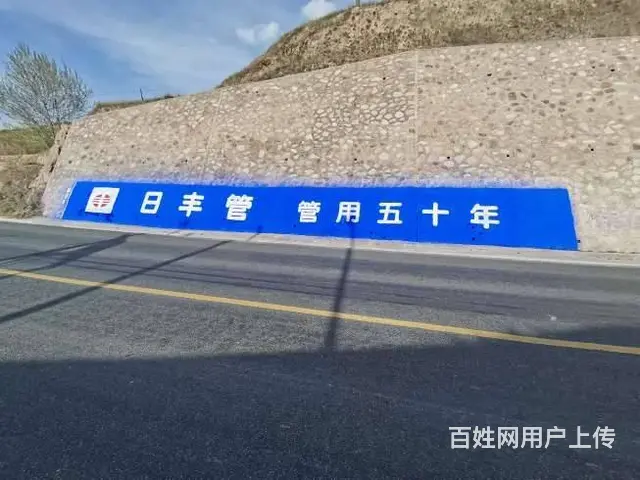 大同墙体写标语墙体手绘迷彩墙绘 - 图片 2