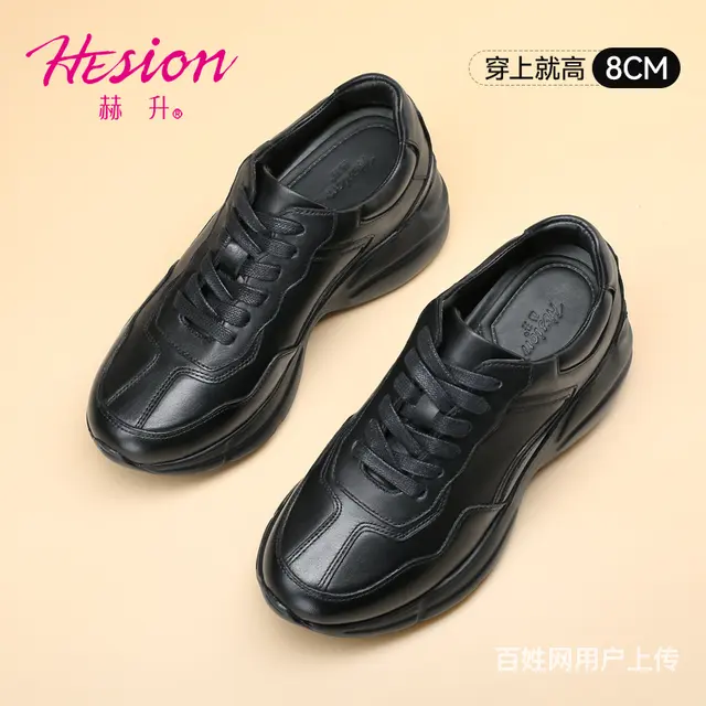 你的穿搭烦恼有救了！超舒服、显秀气的一款真皮女士内 - 图片 4