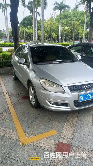 奇瑞A3 2011款 A3-三厢 1.6 手动 尊贵版 - 图片 1