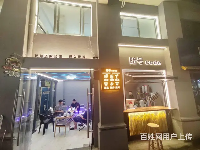 （51旺铺推荐）海甸一东路西溪里140平商业街铺面 - 图片 5